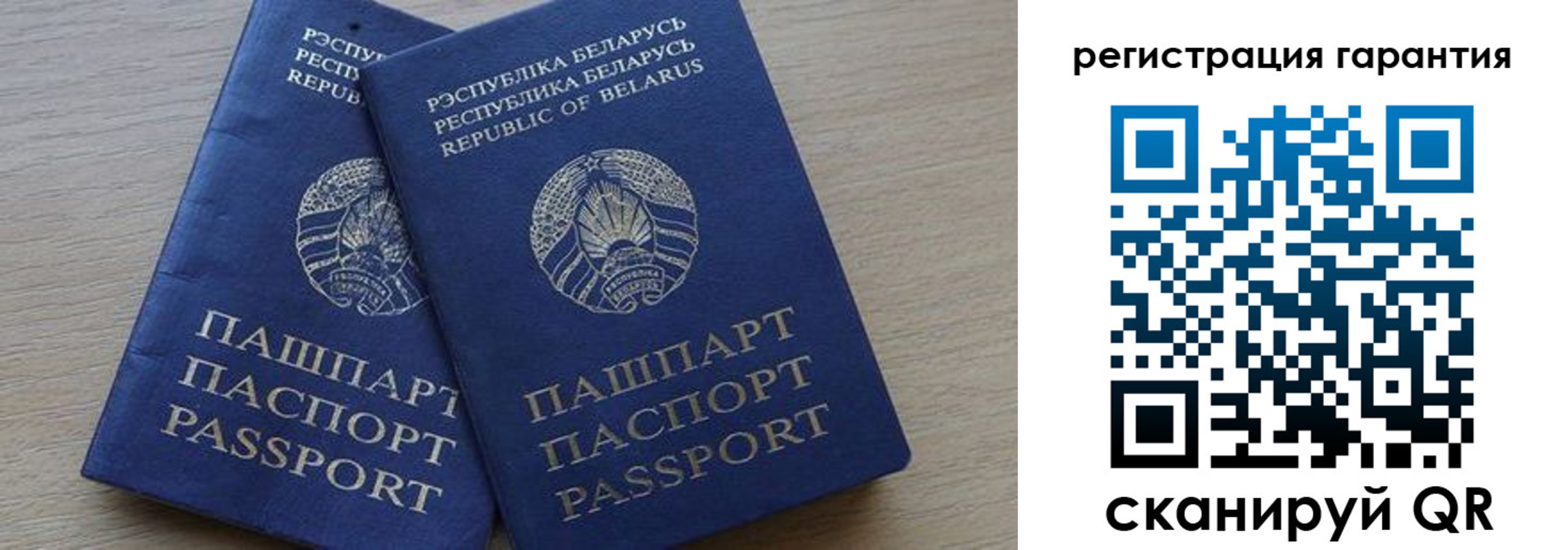прописка для работы в Стерлитамаке